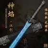 Ciudad de Longquan Metal Arma Fría Espada Espada Han Sin Afilar Forjada Integrada Esmalte Azul Espada del Emperador Dragón Alma de Hielo Regalo del Festival