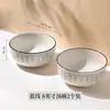 Tazón de Arroz Japonés Hogar 2024 Nuevo Tazón de Cerámica Tazón de Arroz Tazón Pequeño Color Bajo Esmalte Juego de Tazón y Plato de Alto Valor Vajilla
