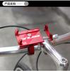Soporte para teléfono móvil GUB G-81 de aleación de aluminio completo, especial para motocicleta de reparto de comida a domicilio, coche eléctrico, bicicleta, patinete