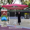 Sombrilla Grande con Protección Solar, Sombrilla para Exteriores, Sombrilla Grande para Patio, Refugio de Lluvia para Triciclo