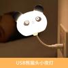 Luz de noche de panda USB inteligente por voz enchufe directo protección ocular luz suave dormitorio sueño tranquilidad acompañamiento práctico