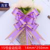 Xianghui Não. 15 Phnom Penh Latte Art Atacado Gravata Caixa de Presente Decoração Balão Mão Latte Art Feriado Festivo Casamento Carro Borboleta Latte Art