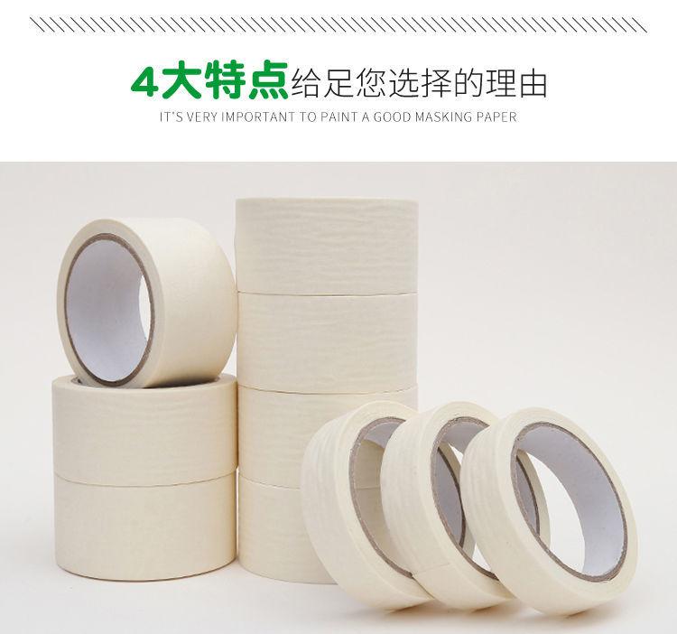详情4.jpg