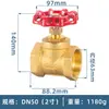 Válvula Gaveta Toda em Cobre DN15 Tubo de Água 4 Pontos 6 Pontos 1 Polegada Resistente a Alta Temperatura 20 Ar Condicionado 25 Vapor Cobre Medidor de Água Interruptor Espessado