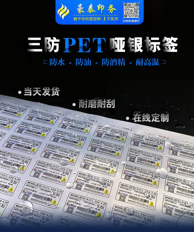 哑银不干胶_01.jpg
