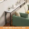 Mesa estrecha para hueco de cama, estante de almacenamiento para el pie de la cama, mesa larga extremadamente estrecha, de pie contra la pared, gabinete estrecho para hueco de cama, almacenamiento multicapa