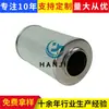 Fornecimento de Elemento Filtrante de Óleo Hidráulico 0330D005Bh4Hc, Filtro de Óleo de Retorno em Aço Inoxidável para Máquinas de Engenharia