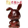 Set de Adornos de Bolsillo de Sándalo Morado de los Doce Signos del Zodíaco, Yiming Xianyuan Decoración de Escritorio Estilo Chino Regalo