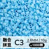 Set de Perlas de Colores 221 en Botella 2.6mm Perlas de Fusión Empaquetadas Individualmente Materiales para Manualidades Al por Mayor en Stock