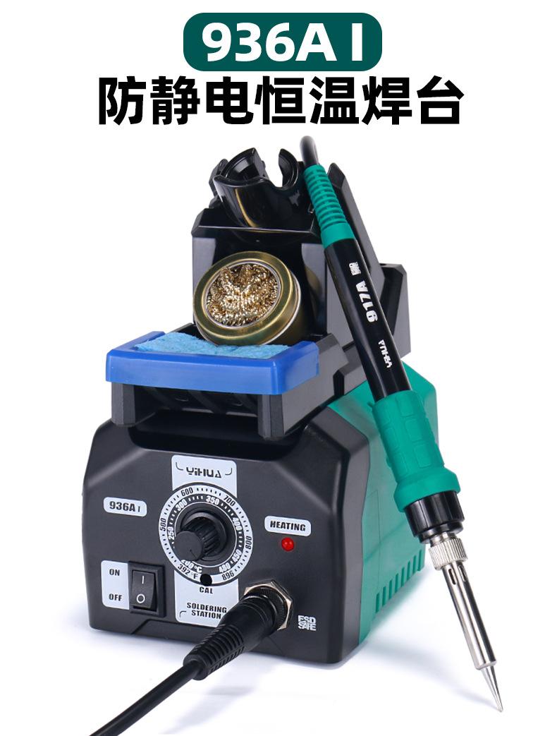939D+-III详情_08.jpg