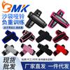 Bolsas de Arena para Entrenamiento con Peso, Mancuernas Suaves para Uso en Casa, Bolsas de Arena para Yoga Fitness, Mancuernas para Adelgazar Brazos, Mancuernas de Ejercicio