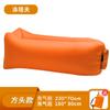 Sofá inflable para exteriores, colchón de aire popular para la playa, camping, reclinable, portátil, para descansar en Internet, suministro directo de fábrica