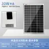 Painel Solar Fotovoltaico para Exterior 30W 18V Painel de Carregamento Solar Painel de Bateria Solar Fotovoltaica Venda por Atacado em Estoque