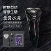 Barbeador Lingke FS-9188 preto barbeador elétrico carro lavado USB recarregável barbeador masculino
