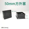 Funda Protectora Cuadrada de Tubo para Mesa y Silla de PVC Obra de Construcción Ingeniería de Tuberías Cubierta de Cabeza de Carcasa a Prueba de Humedad Procesamiento al por Mayor Amortiguación para Muebles