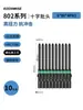 Punta de Destornillador Eléctrico Phillips Mango Redondo S2 Bit 802 Bit 801 Cabezal de Destornillador Eléctrico 800 Magnético Fuerte 6mm 5mm 4mm Punta Fina