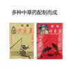 Cebo rápido para peces material para nidos de carpa cebo para carpas cebo para carpas medicina herbal china natural fórmula de vino agente cebo vino espumoso material para nidos de pesca de arroz