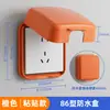 Tipo 86 Socket Elevado y Ampliado Cubierta Impermeable Baño Interruptor de Fugas de Baño Caja a Prueba de Salpicaduras Protección para Calentador de Agua Metabo