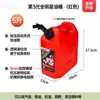 Barril de Gasolina Engrosado Gran Capacidad Repostaje de Vehículos Todoterreno 10L5L Tanque de Combustible de Repuesto para Coche Leidezhu