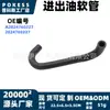 2024760227 Em Estoque Mangueira de Entrada/Saída de Óleo Adequada para Mercedes-Benz Classe C (W202/S202) C180/C200/C220