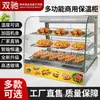 Gabinete Calentador de Alimentos Comercial Shuangchi, Vitrina Pequeña Calentada de Temperatura Constante, Vitrina de Cristal para Embutidos, Caja Calentadora para Pollo Frito