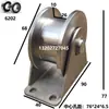 Acero Inoxidable 304 Rueda de Alta Resistencia Polea Mecánica Rueda de un Solo Lado Rueda con Ranura en V Rueda de Doble Lado Rueda Guía Rueda Limitadora