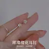 Pendientes de flor brillante con aguja de plata pura S999 para mujer, únicos, hermosos, de nicho, sensación de alta gama, nuevo modelo de verano 2026