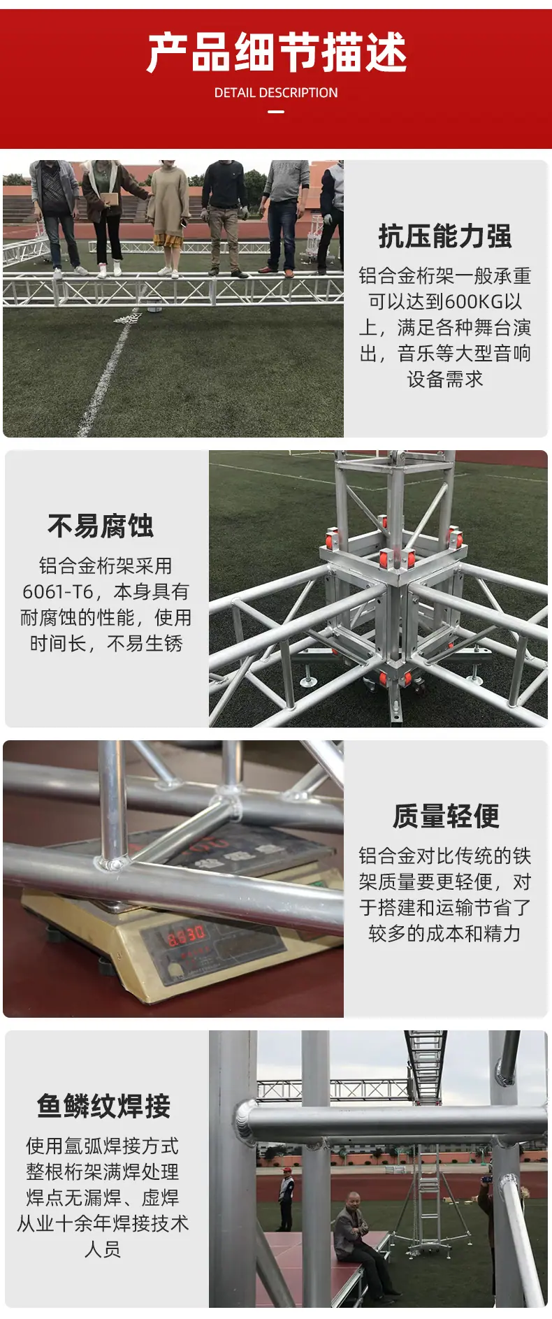 详情_08.jpg