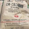 Eva Beijing Orgánico 14-2 (Año 2022) 18-3 (Y2045) Partículas de Plástico Eva Film Soplado Espumado