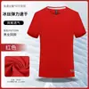 Camiseta de Seda de Hielo de Secado Rápido Estampada con Logo Maratón Manga Corta Actividad Grupal Cuello Redondo Ropa de Trabajo Publicidad Camiseta Cultural Jiang