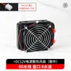 Radiador Refrigerado por Agua para CPU y Tarjeta Gráfica de Computadora, Radiador Refrigerado por Agua con Bloque de Agua 80/90/120/240/360