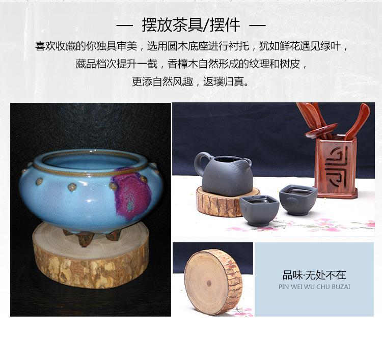 香樟木墩_07.jpg