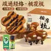 Peine de masaje de sándalo para los meridianos del cuero cabelludo, peine pequeño de madera para el tratamiento de la caída del cabello, masajeador de cabeza anti-cepillado, herramienta circular portátil