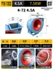 Ventilador Centrífugo Industrial Tipo 4-72A Ventilador de Ventilação para Remoção de Pó Tratamento de Gases de Exaustão Equipamento de Ventilador de Exaustão Suportando 5.5Kw