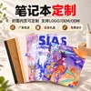 Cuaderno A5 Portada Personalizada Página Interior Libro de Ejercicios para Estudiantes Superficie Suave Copia Publicidad Libro de Oficina Portada Personalizada Logo