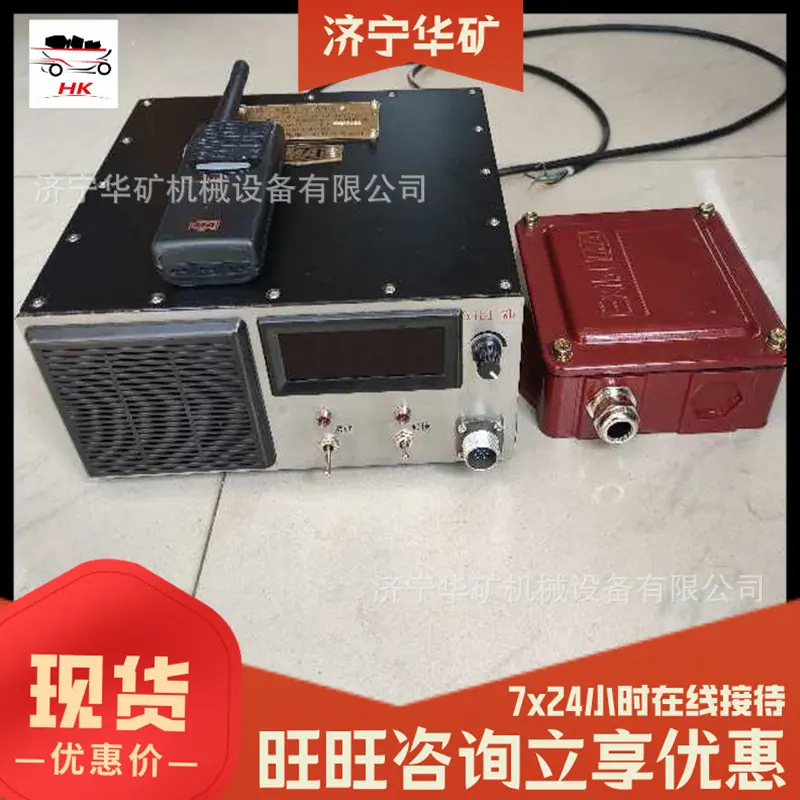 漏泄基地台，手持机，放大器