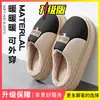 Pantuflas de algodón impermeables para mujer, nuevo estilo otoño/invierno 2026, para uso interior y exterior, antideslizantes, cálidas y resistentes a la suciedad, también disponibles en estilos para hombre