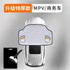 Parasol para coche, protección solar, aislamiento térmico, cortina bloqueadora de sol, cubierta para parabrisas delantero de coche, sombrilla de media cubierta, protección contra la nieve, protección contra la escarcha
