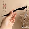 Horquilla Nuevo Estilo Chino Nicho de Alta Gama para Mujer Estilo Antiguo Horquilla para el Cabello Hanfu Parte Trasera de la Cabeza Horquilla Adorno para el Cabello de Perlas