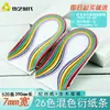 Era da Arte em Papel Conjunto de Tiras para Quilling 35710mm Gradual Foshan Gaoming Conjunto Especial Combinado Outro Papel Espessado Movendo