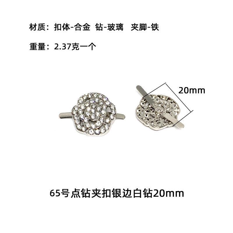 65号