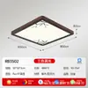 [Transfronterizo] Estilo Canción Madera de Nogal Negro Estética Nuevo Estilo Chino Hoja de Bambú Lámpara de Techo Dormitorio Lámpara de Techo Estudio Redondo Comedor Luz