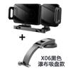 2026 Nuevo Modelo Soporte para Teléfono de Coche Universal para Rejilla de Ventilación Soporte Giratorio 360 grados Adecuado para Pantallas Plegables Huawei y Samsung