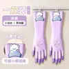 Luvas de Lavar Louça, Luvas Domésticas Impermeáveis com Sensação Fresca de Verão, Luvas para Lavar Roupas e Fazer Tarefas Domésticas, Luvas de Desenho Animado para Pendurar