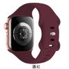 Adecuado para Apple Watch Hebilla Mariposa Hebilla de Ocho Caracteres Correa de Silicona Monocolor/Correa con Patrón Personalizable Grabado Láser