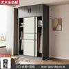 Nuevo Armario Popular 2026 para Dormitorio del Hogar, Closet de Madera Maciza y Tablero Ecológico con Puertas Correderas, Adecuado para Apartamentos Pequeños y Casas de Alquiler
