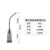Aguja curva dispensadora de tornillo de 1 pulgada aguja curva de 45 grados longitud de la aguja 25 mm aguja para máquina dispensadora aguja curva de precisión
