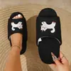 Pantuflas silenciosas de punta abierta para uso doméstico, piso de madera interior, suela suave antideslizante, cálidas y cómodas, exportación transfronteriza, personalización de pedidos pequeños