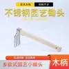 Azada de Mango de Madera Multiespecificación, Herramienta de Madera Maciza para Jardinería, Deshierbe, Cavar Tierra, Plantación, Cavar Brotes de Bambú, Herramienta de Ferretería para Camping al Aire Libre