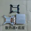 Nuevo Ventilador para Computadora Todo en Uno 115X Placa Base Disipador de Calor con Tubo de Cobre Ventilador 8017 Ventilador Tubo de Cobre Bloque de Cobre